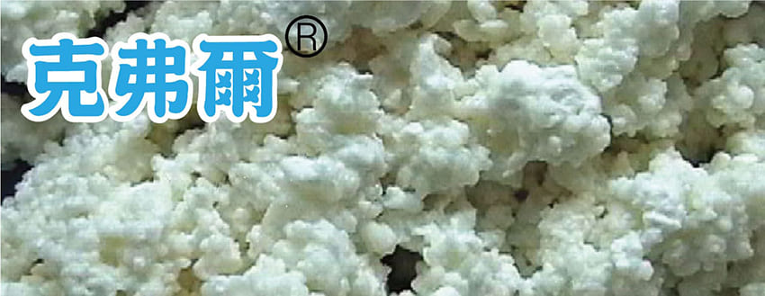 豐展生技的克弗爾